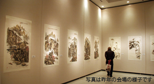 中国絵画展イメージ
