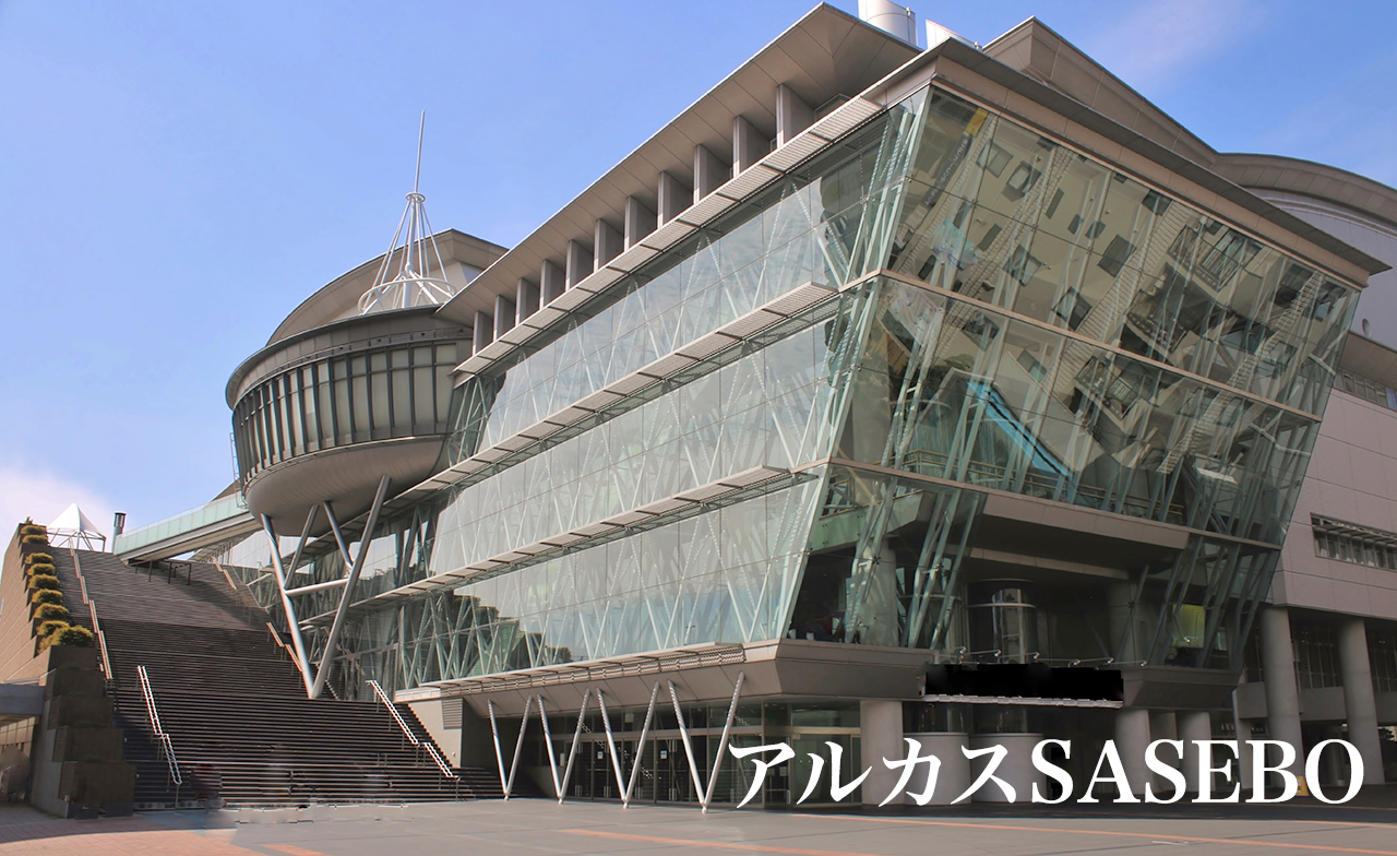 佐世保出張古文書講座　会場　アルカスSASEBO