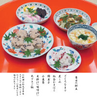 食文化体験「くんち料理」 ※8/27受付開始