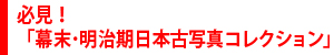 KIuE{Îʐ^RNVv