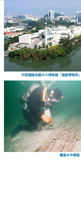 主な展示品のご紹介