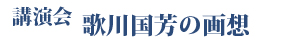 u@̐썑F̉z