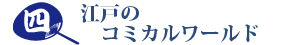 ]˂̃R~J[h