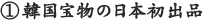 ؍󕨂̓{oi