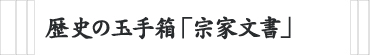 j̋ʎ蔠u@ƕv