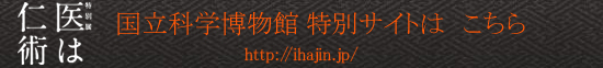 Ȋwق̓ʃTCg͂NbN