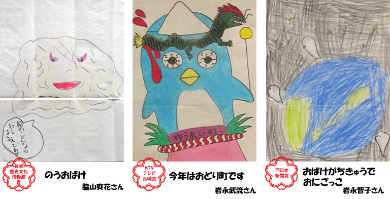 受賞作品