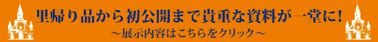 Ai珉J܂ŋMdȎꓰɁIWTv͂NbN
