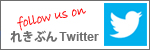 ꂫԂtwitter