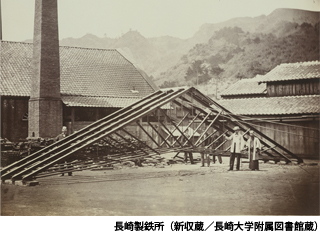 「文化」と「技術」からみた日独交流史