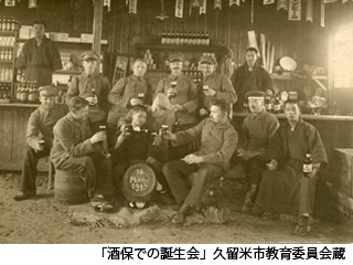「文化」と「技術」からみた日独交流史