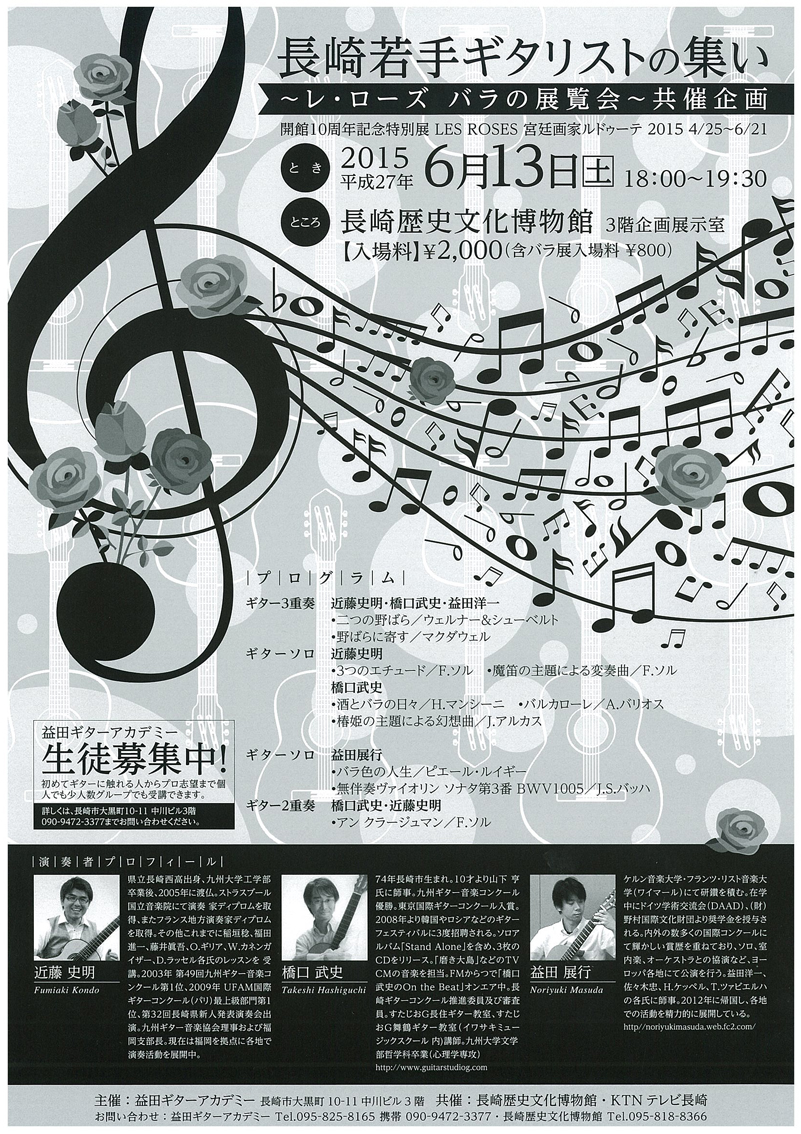 炵