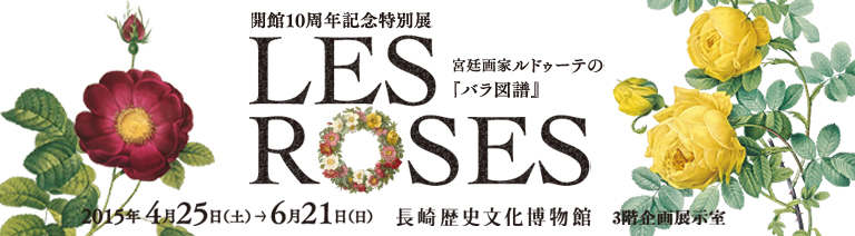 J10NLOʓWuLES ROSES {ƃhD[éwo}xv