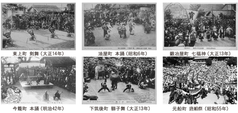 踊町・古写真
