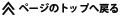 y[W̃gbv֖߂