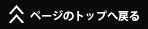 y[W̃gbv֖߂