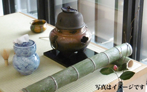呈茶イメージ