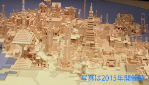 2015NJÎC[W