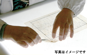 イメージ
