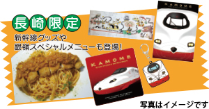 長崎限定新幹線グッズ　銀嶺ブルートレイン復刻メニュー