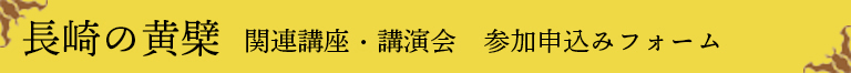 ̉@@֘AuEu@Q\݃tH[