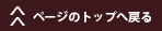 y[W̃gbv֖߂